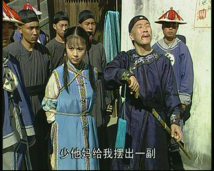 康熙微服私访记I之八宝粥记