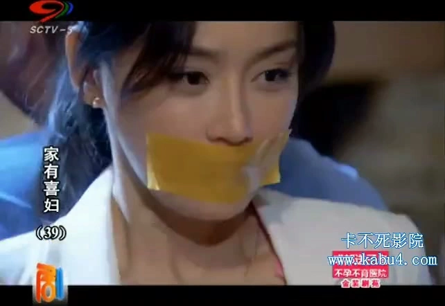 家有喜妇