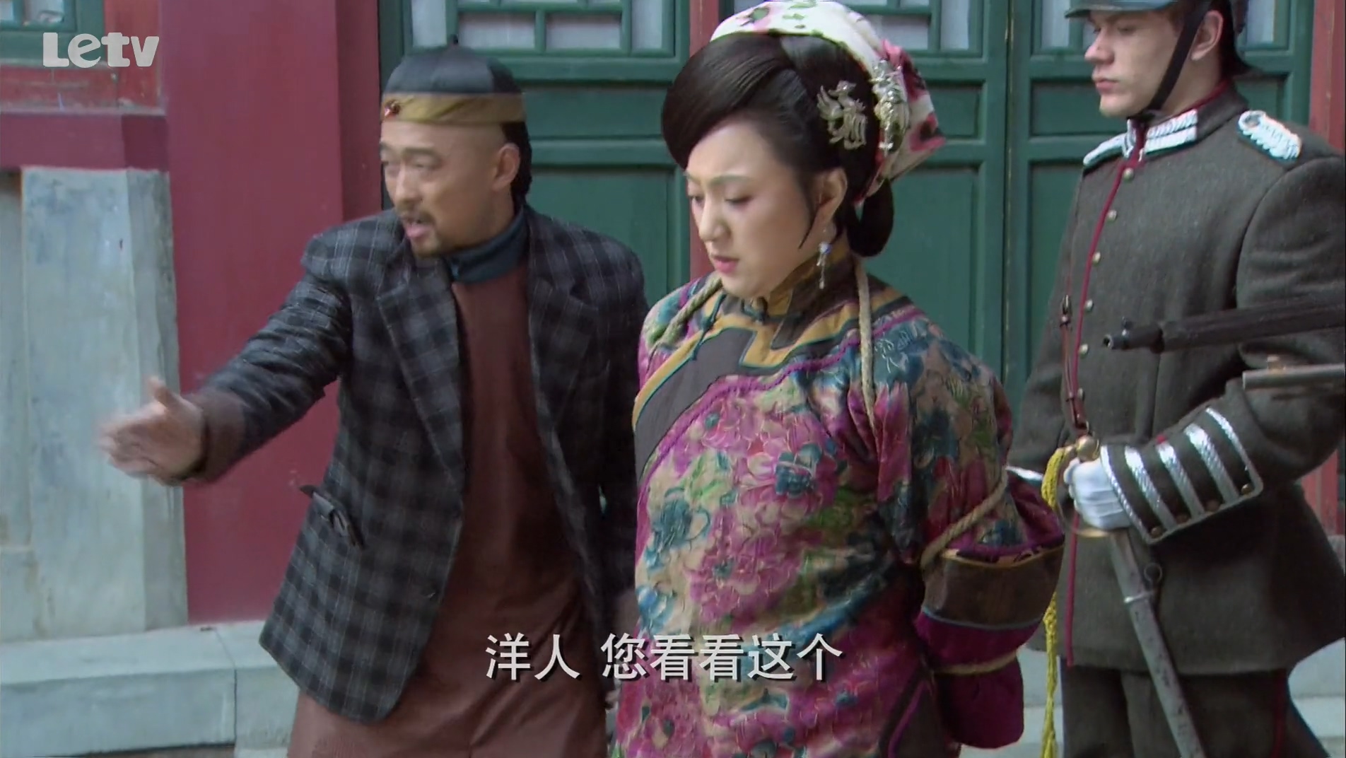 神医喜来乐传奇