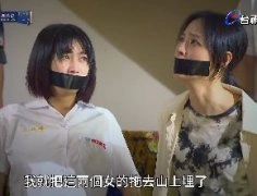 一個屋檐下
