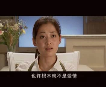 绿萝花