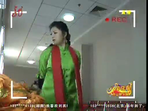 本山快乐营之西游漫记之情牵女儿国