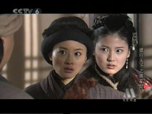 镖行天下之桃花劫