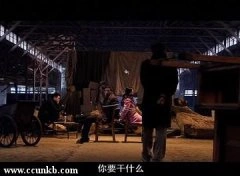 吴楚