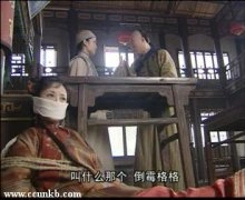 邓婕