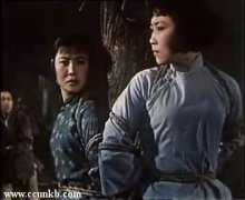 华松如，郭兰英