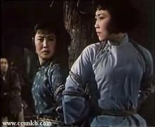 华松如，郭兰英