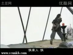 马苏