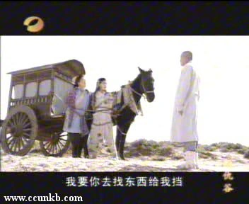 祁艳，佚名