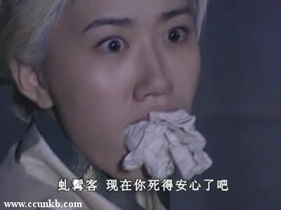 司光旻