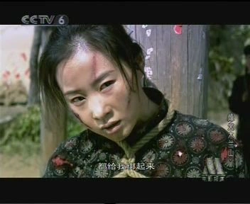 烽火木兰山