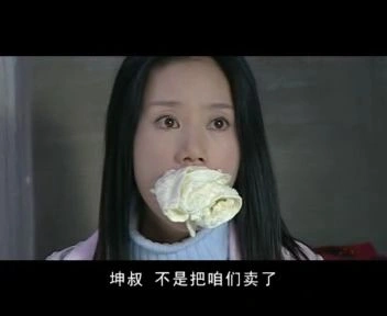 捍卫