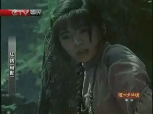 红线