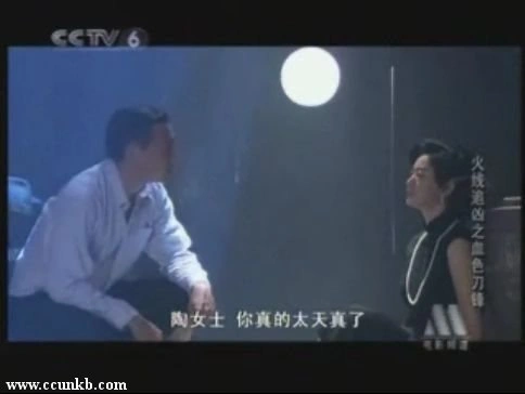 菅爱