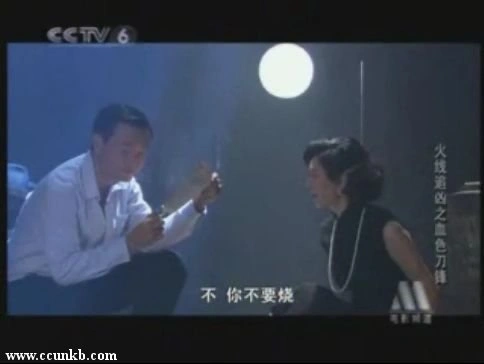 菅爱