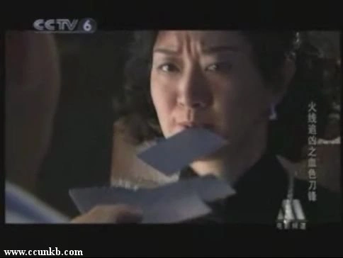 菅爱