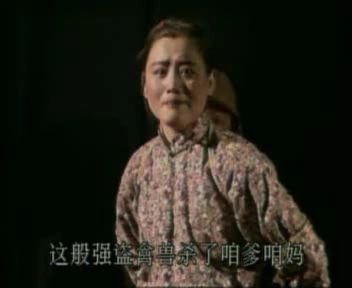 火种