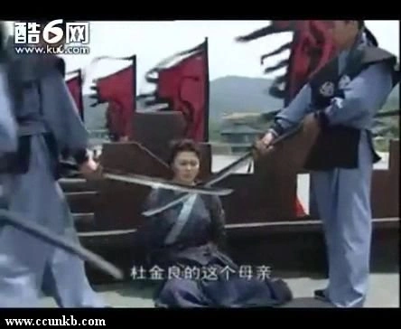 普超英
