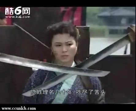 普超英
