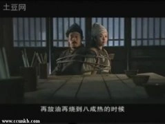 杨若兮