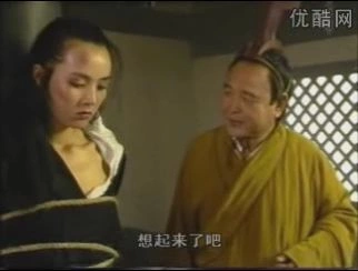江湖血泪