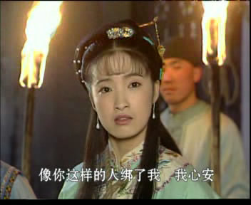 康熙微服私访记III之锦袍记