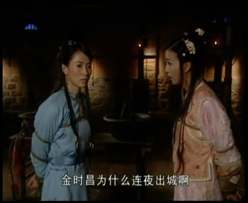 康熙微服私访记V之铸钱记