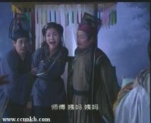 胡可