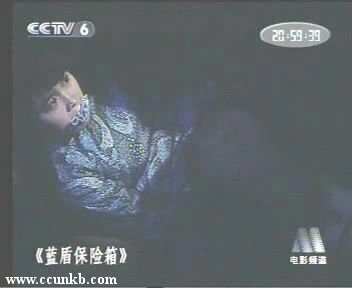 王宝琴