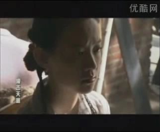 浪击天涯