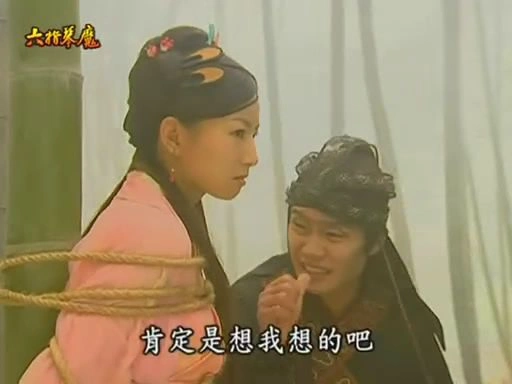 六指琴魔