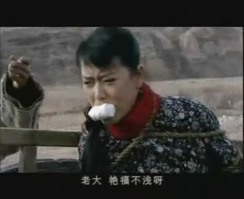 乱世女儿红