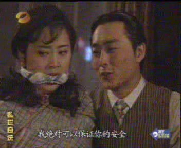乱世奇侠