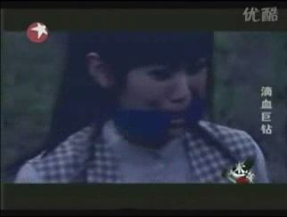 迷案记I之滴血巨钻