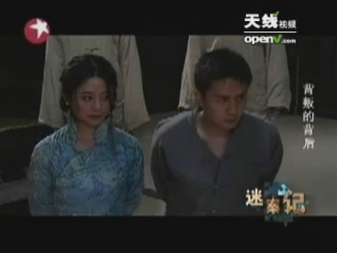 迷案记之背叛的背后