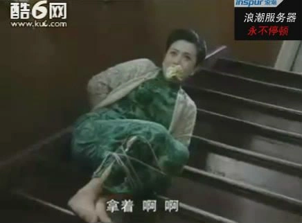 秘密使命