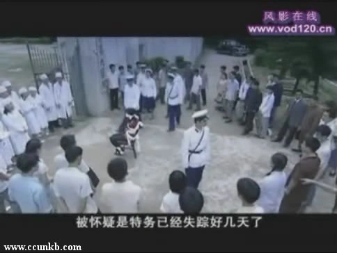 吴越