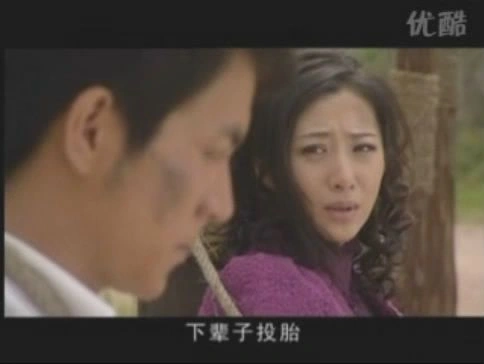牌坊下的女人