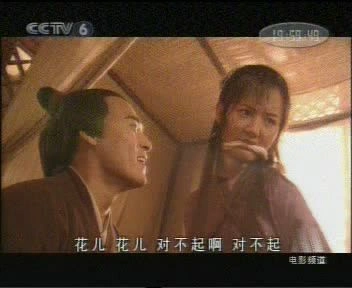 三言两拍之失银记