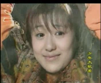佟童