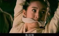 林依晨