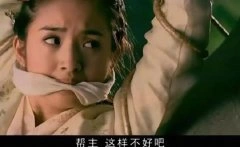 林依晨