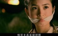 林依晨