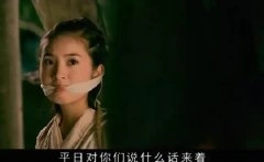 林依晨