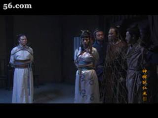 神探狄仁杰第三部