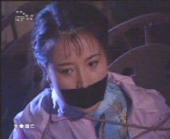 生命逃亡