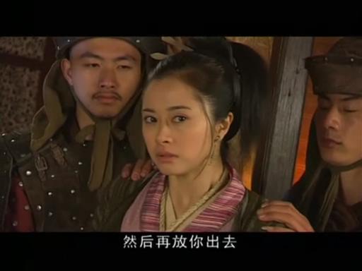 书剑情侠柳三变