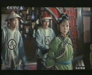 索命逍遥楼
