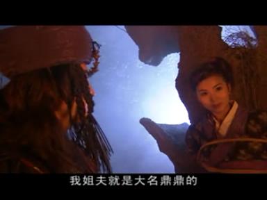 天龙八部（央视版）