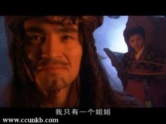 陈好